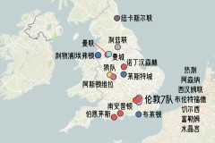 伊萨克意外落选大名单，斯洛特保守决策引发战术新思考